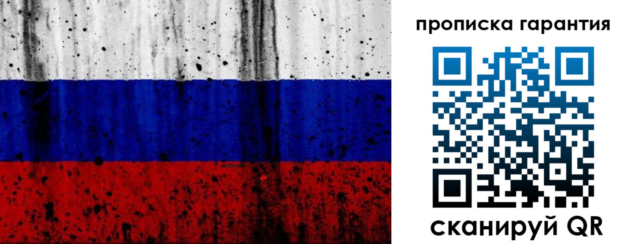 регистрация для дет. сада в Удачном