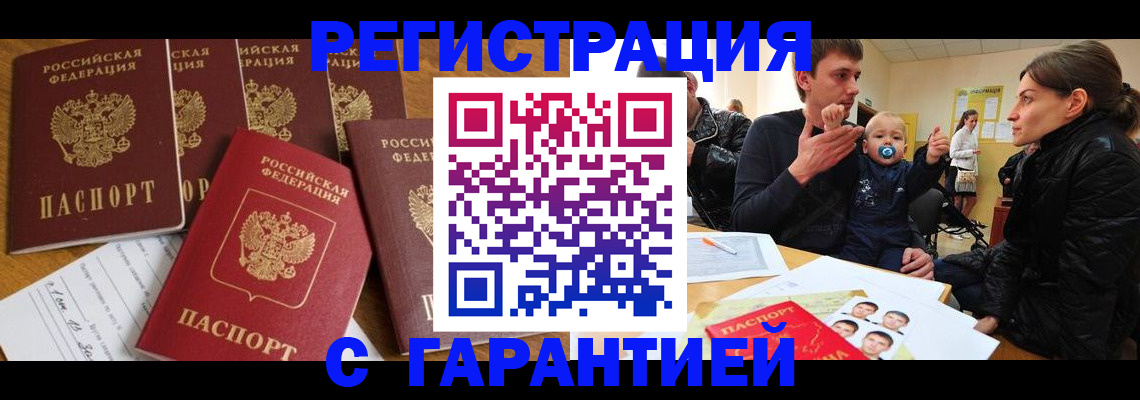 регистрация для дет. сада в Удачном