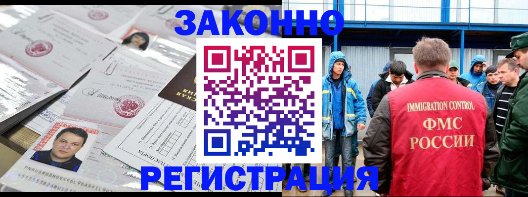 найти адрес прописки в Удачном